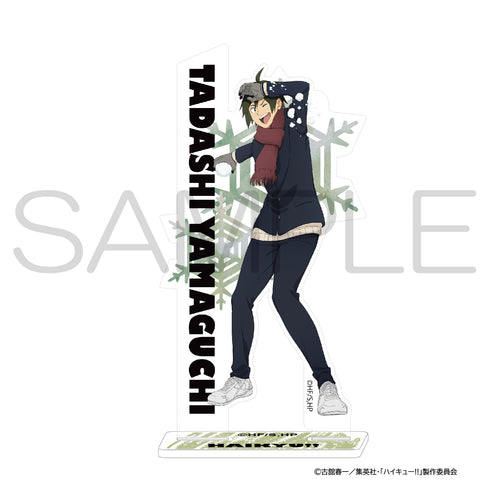『ハイキュー!!』アクリルスタンド 雪あそびIIIver. 山口忠